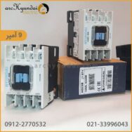 کنتاکتور 9 آمپر هیوندای