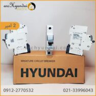 خرید فیوز مینیاتوری تک پل 2 آمپر هیوندای اصل کره