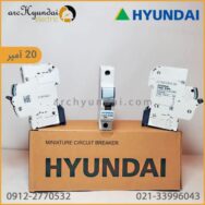 قیمت فیوز مینیاتوری تک پل 20 آمپر هیوندای اصل کره