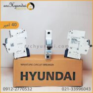 قیمت فیوز مینیاتوری تک پل 40 آمپر هیوندای اصل کره