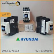 کنتاکتور 32 آمپر هیوندا