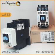کنتاکتور 32 آمپر هیوندای HGC