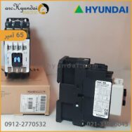 خرید کنتاکتور 65 آمپر هیوندای HGC