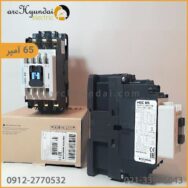 کنتاکتور هیوندا 65 آمپر اصلی