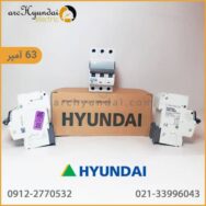 قیمت فیوز مینیاتوری سه پل 63 آمپر هیوندای اصل کره