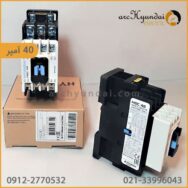 کنتاکتور هیوندای 40 آمپر