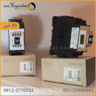 قیمت کنتاکتور 85 آمپر هیوندای HGC اصل