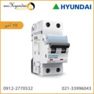 قیمت فیوز مینیاتوری 25 آمپر هیوندای 2P