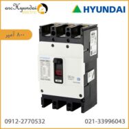 قیمت کلید اتوماتیک هیوندای 800 آمپر فیکس