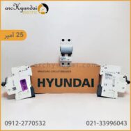 قیمت فیوز مینیاتوری دو پل 25 آمپر هیوندای اصل کره