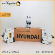 قیمت فیوز مینیاتوری دو پل 40 آمپر هیوندای اصل کره