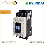 قیمت کنتاکتور هیوندای 800 آمپر