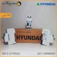 خرید کلید محافظ جان تک فاز با نول 16 آمپر هیوندای