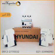قیمت کلید محافظ جان 25 آمپر هیوندای سه فاز HRC63 اصل