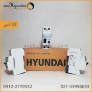 قیمت کلید محافظ جان 32 آمپر هیوندای تک پل با نول HRC63 اصلی با اصالت کالا