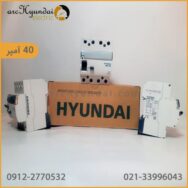 قیمت کلید محافظ جان 40 آمپر هیوندای سه فاز HRC63