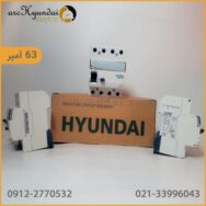 کلید محافظ جان یا نشتی جریان 63 آمپر HRC63 سه فاز هیوندای