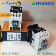 کنتاکتور هیوندای 500 آمپر اصل کره