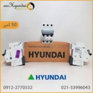 خرید فیوز مینیاتوری سه پل 50 آمپر هیوندای اصل کره