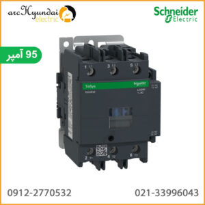 قیمت کنتاکتور اشنایدر 95 آمپر 220 ولت AC مدل LC1D95M7